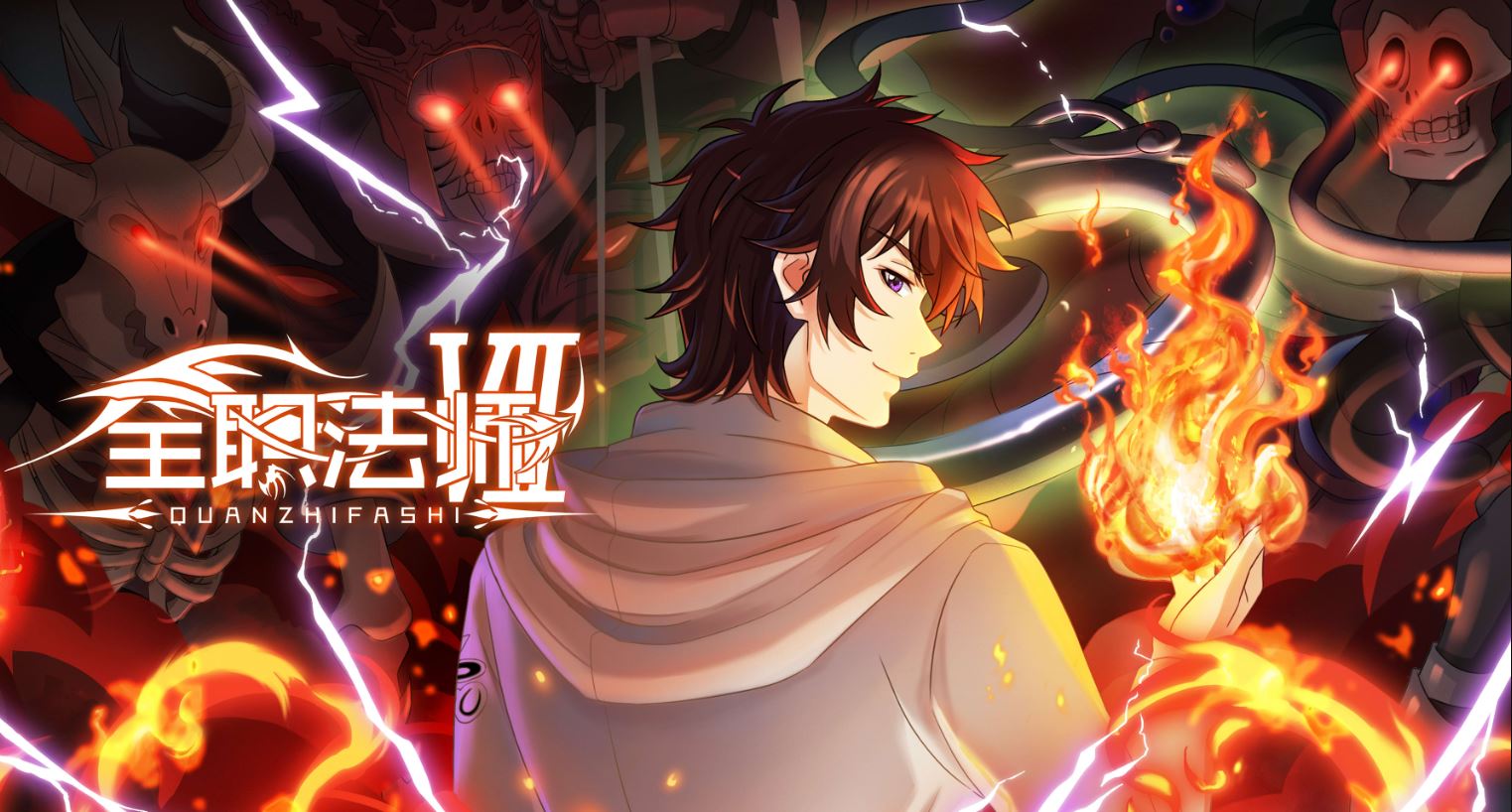 انمي Quanzhi Fashi الموسم السابع الحلقة 7 مترجمة