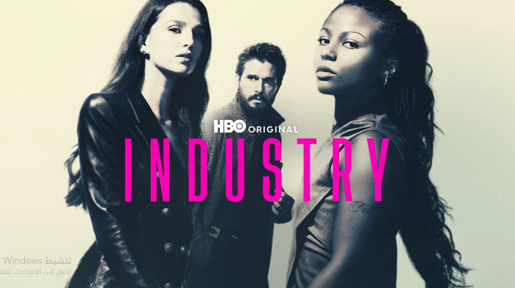 مسلسل Industry الموسم الرابع الحلقة 5 مترجمة
