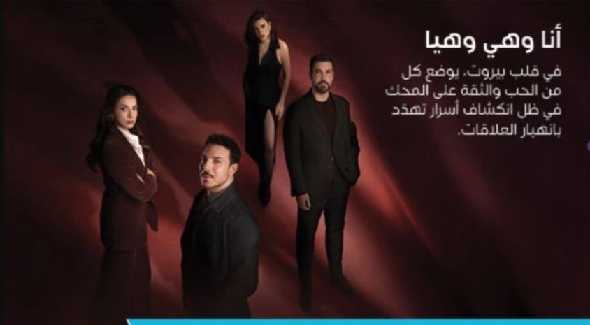 مسلسل انا وهي وهيا الحلقة 6