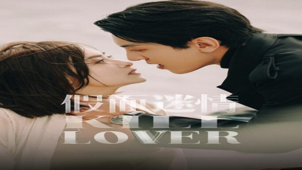 مسلسل قتل الحبيب Kill Lover الحلقة 8 الثامنة مترجمة