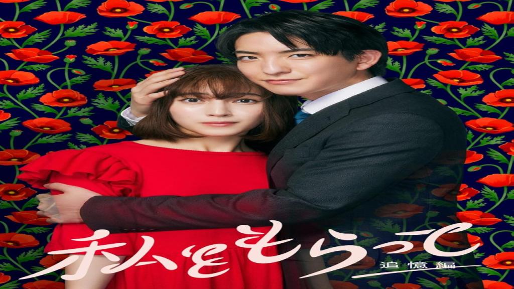مسلسل خذني انا ملكك Take Me I'm Yours الحلقة 7 السابعة مترجمة