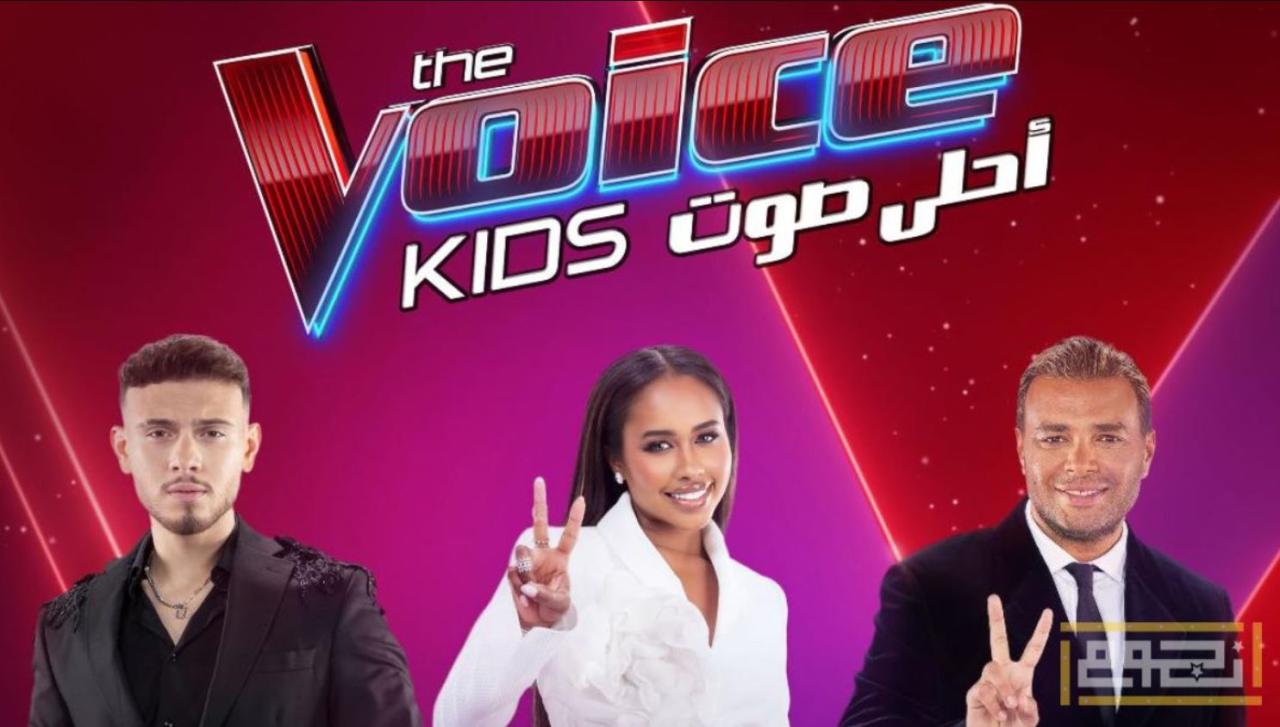 برنامج The Voice Kids الموسم السابع الحلقة 13 الثالثة عشر