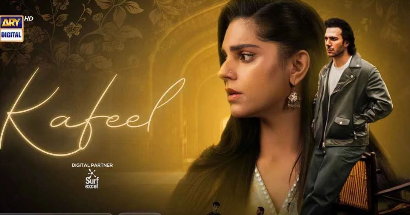 مسلسل الحصاد المر الحلقة 24 الرابعة والعشرون مدبلجة