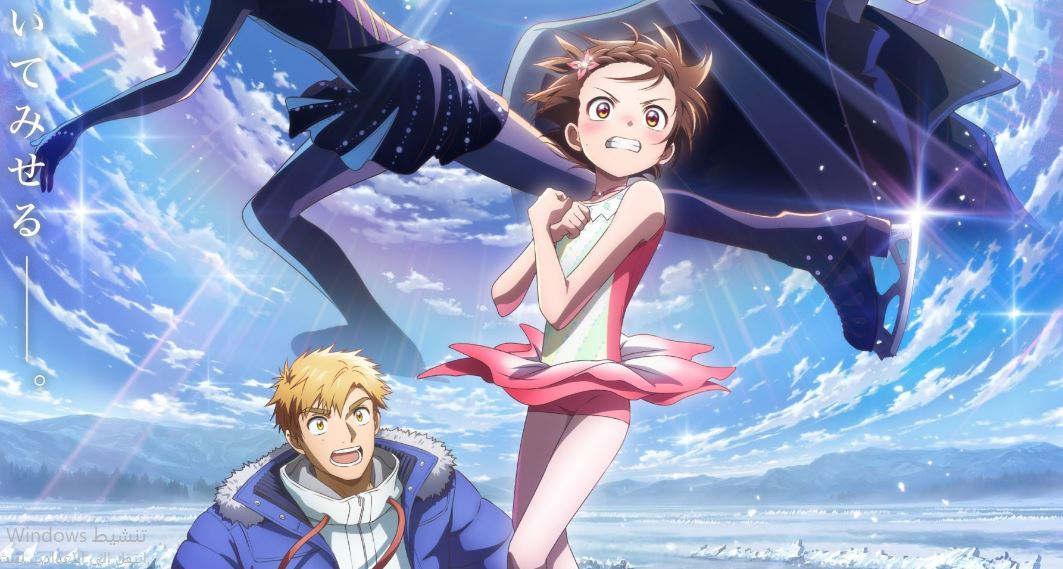 انمي Medalist الموسم الثاني الحلقة 3 مترجمة