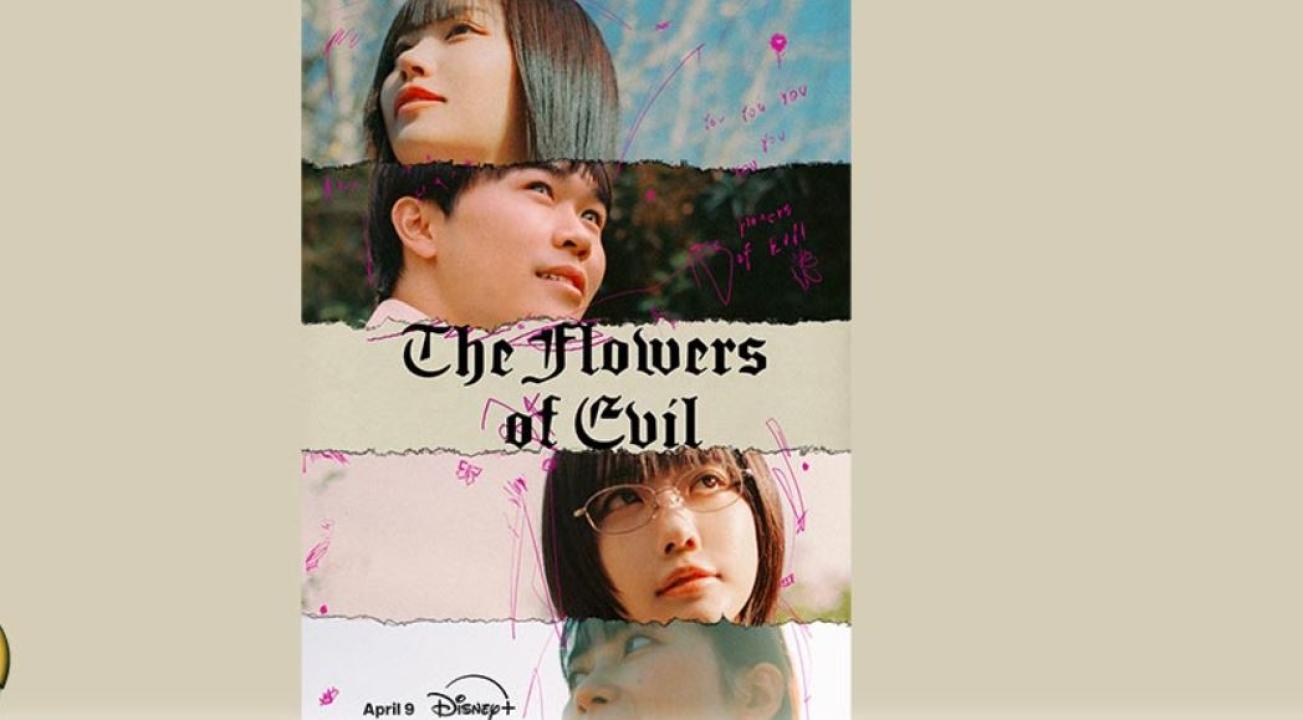 مسلسل أزهار الشر The Flowers of Evil الحلقة 13 مترجمة