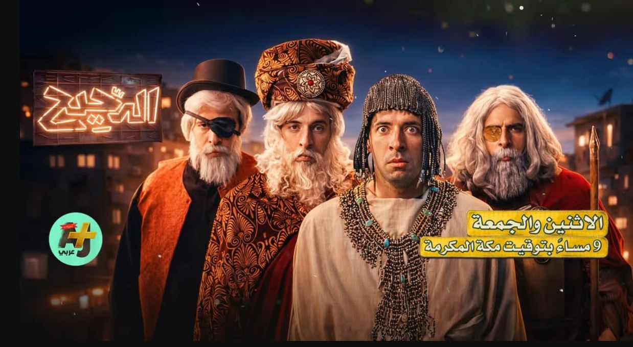 برنامج الدحيح 7 الحلقة 20