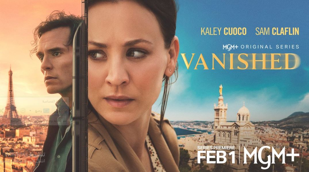 مسلسل Vanished 2026 الحلقة 2 مترجمة